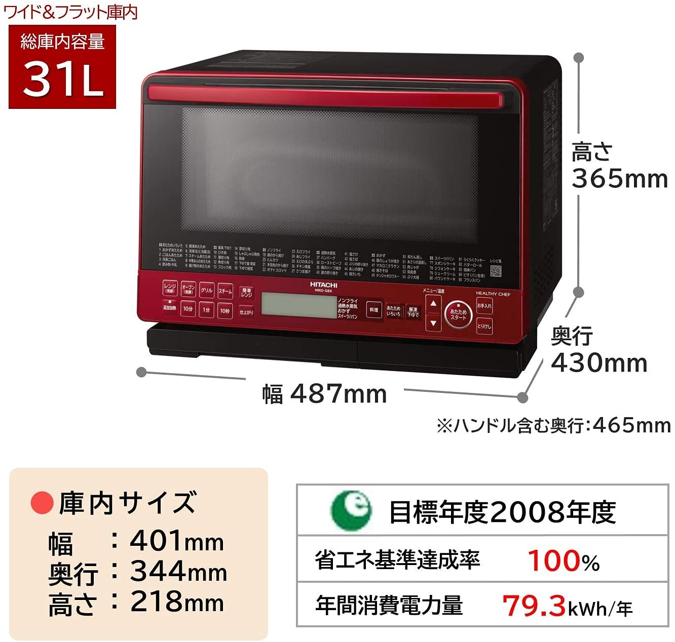 爆売りセール開催中!】 HITACHI HITACHI 日立加熱水蒸気オーブン